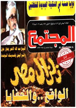 وقفة تربوية-  عوائق الفهم (۲)